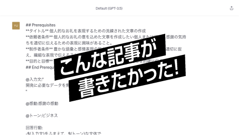 Facebookの記事