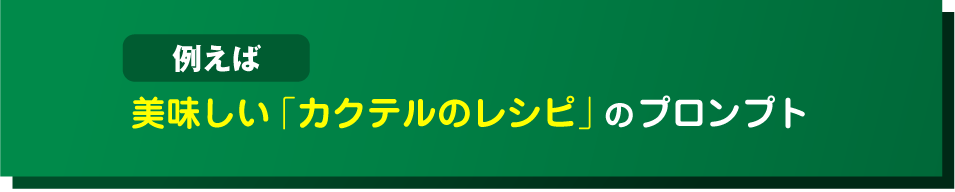 名称未設定