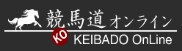 競馬道オンラインのイメージ画像
