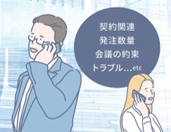 こんな通話の場面があるビジネスマンにおすすめ