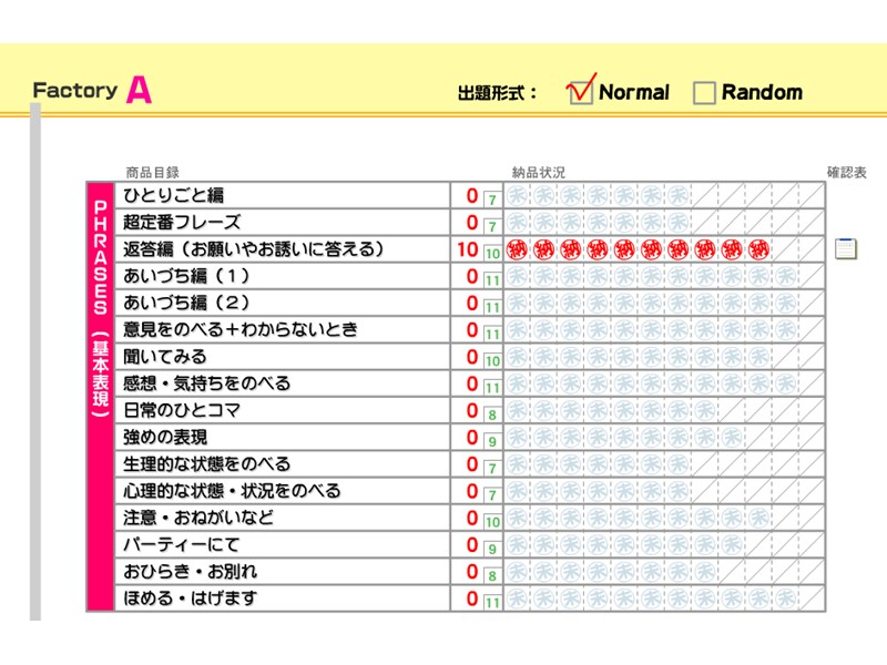 タイピングによる英作文
