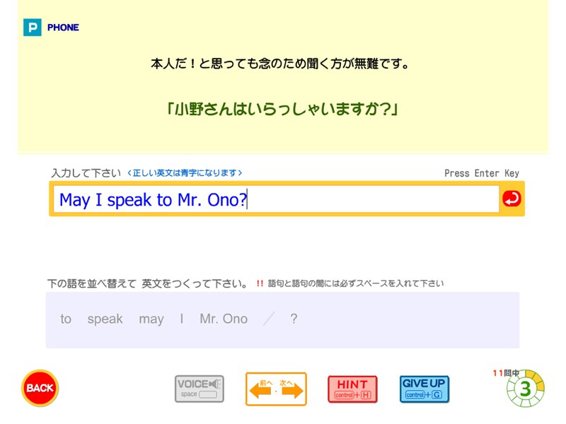 学習法3ステップ
