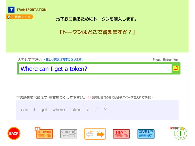 学習法3ステップ