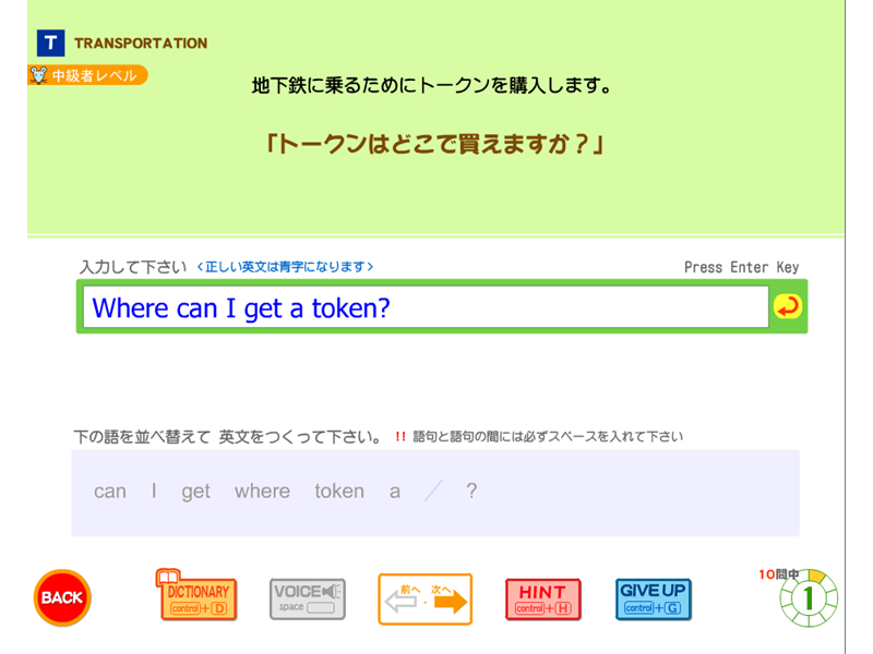 学習法3ステップ