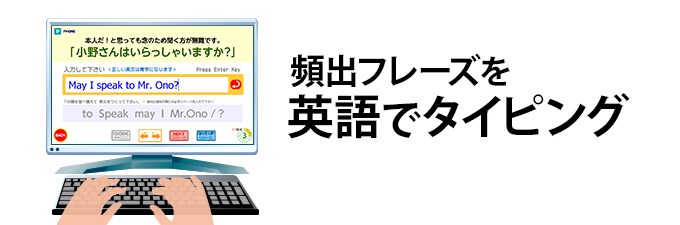 English Factory 旅のえいご