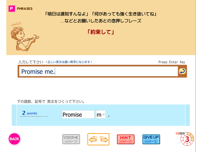 学習法3ステップ