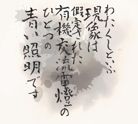 使用例