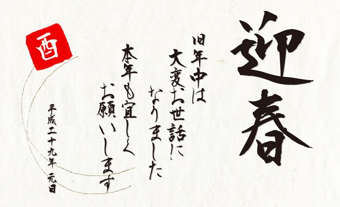 使用例