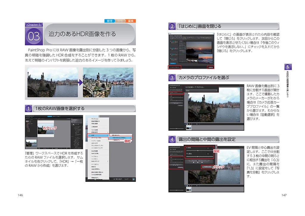 本製品の内容