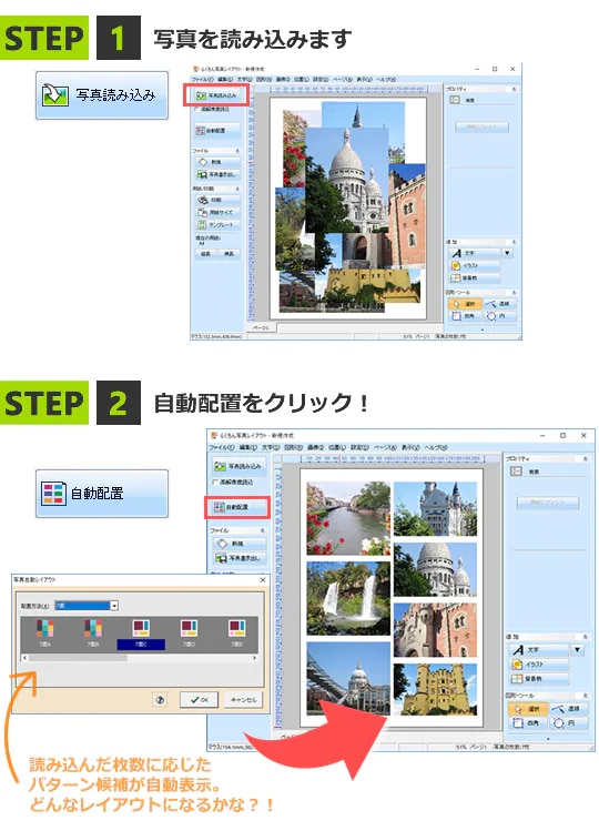 操作は2ステップで完了