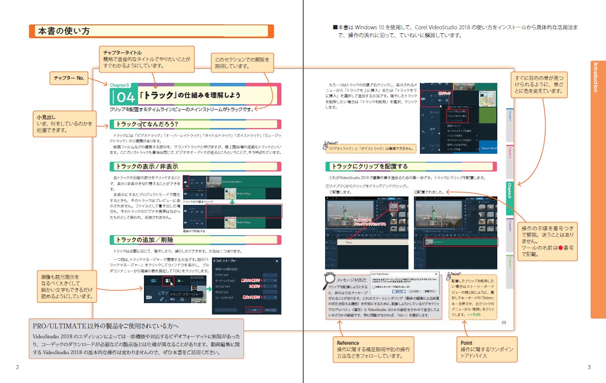 名称未設定