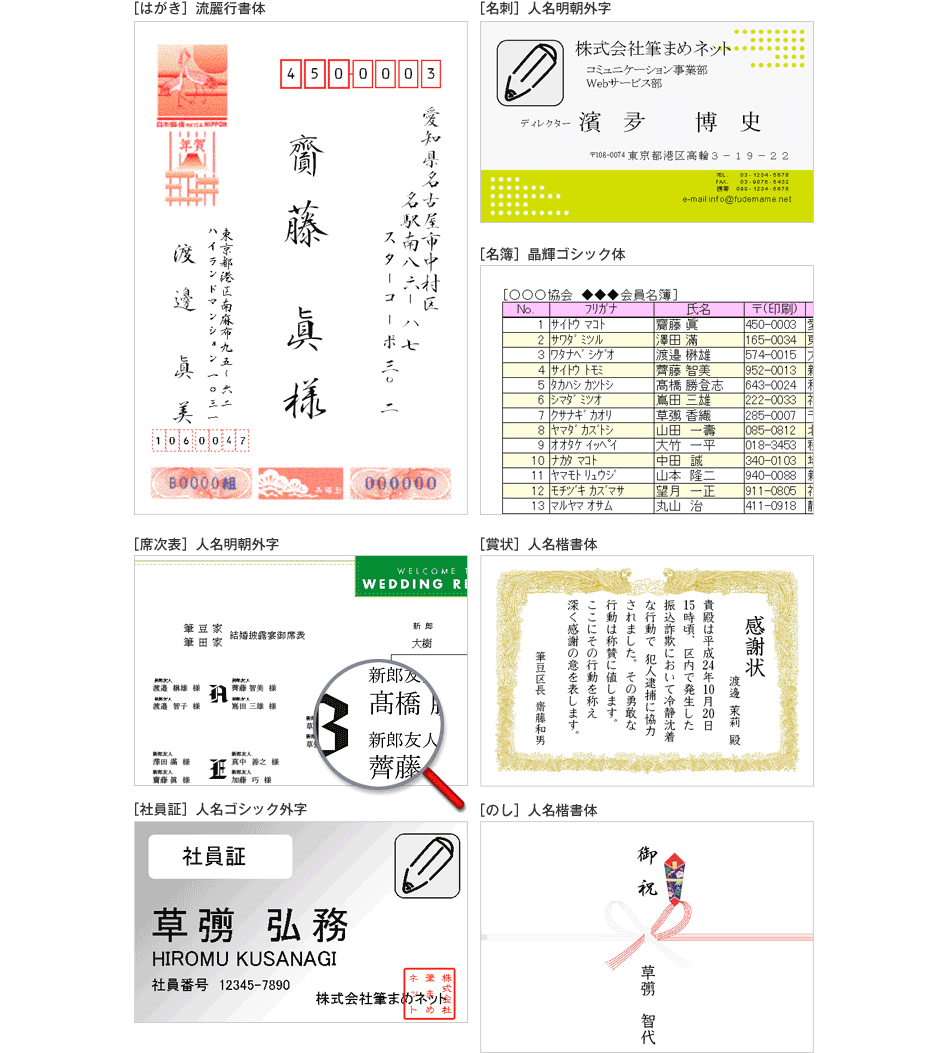 使用印字サンプル