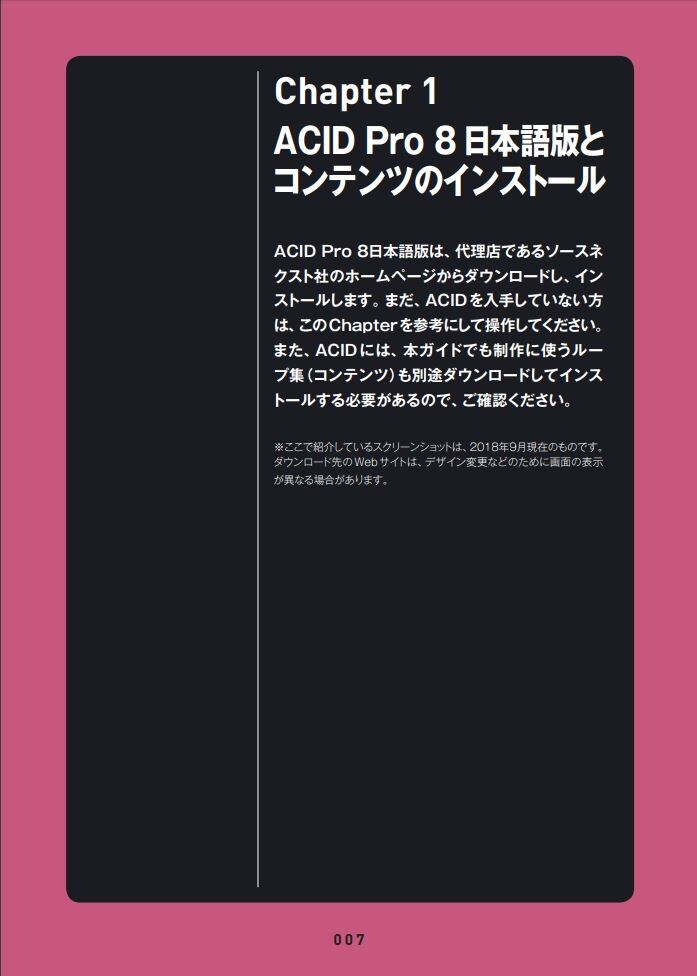 名称未設定