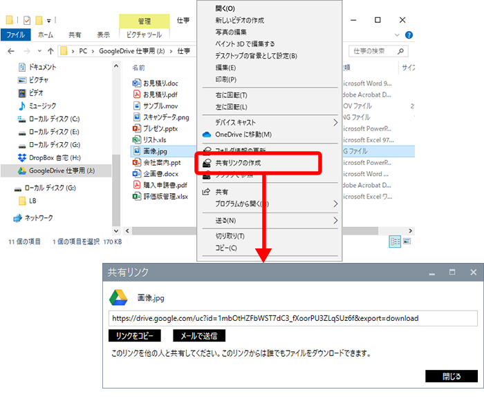 名称未設定