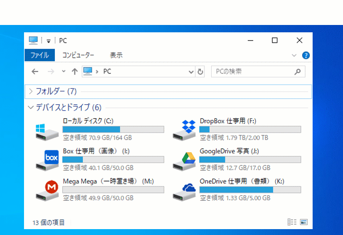 名称未設定