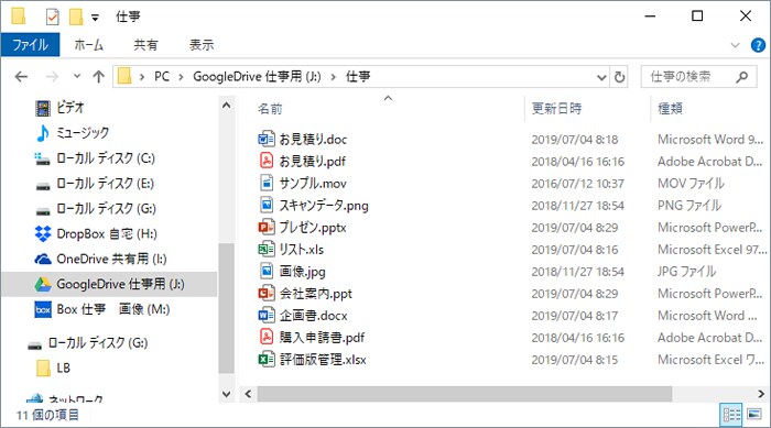 名称未設定