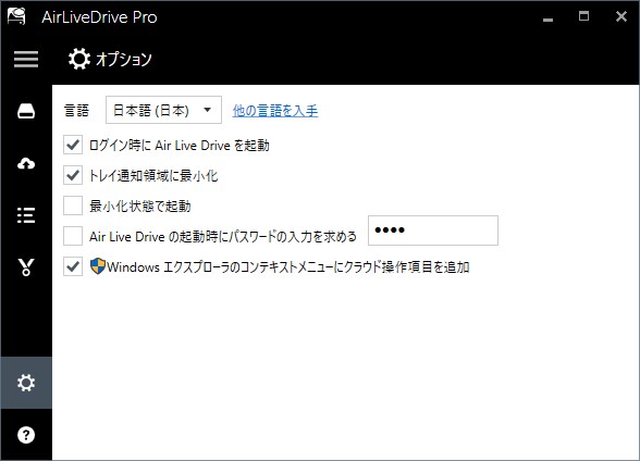 名称未設定