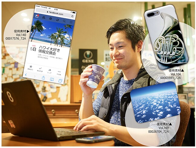 名称未設定