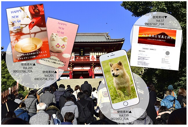 名称未設定
