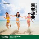 名称未設定