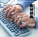 名称未設定