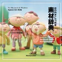 名称未設定