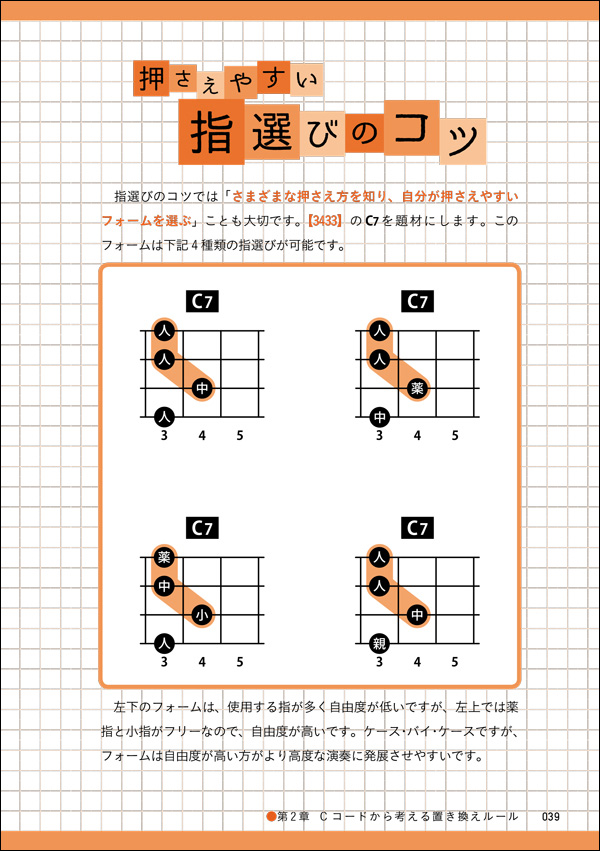 見本ページ画像03
