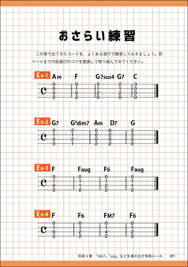 見本ページ画像04