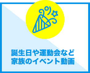 こんなシーンで使われています