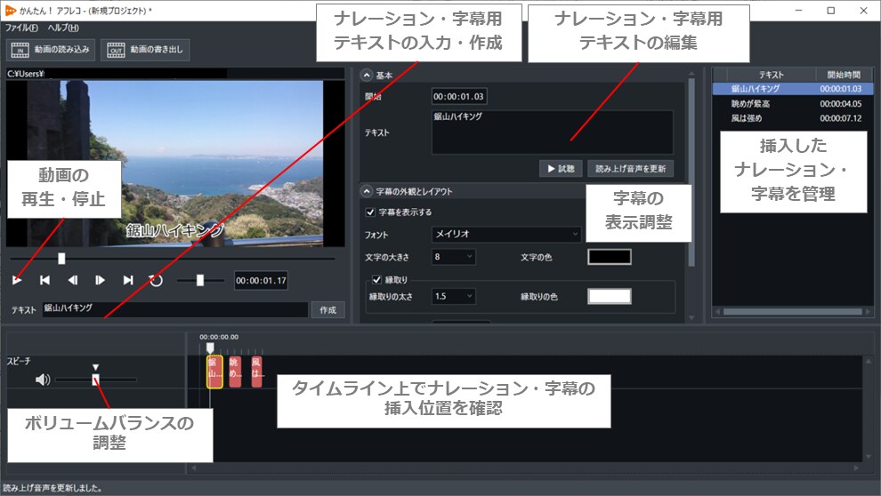 製品画面
