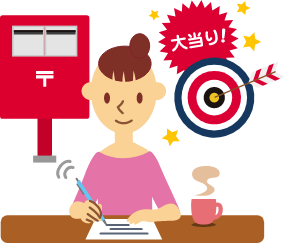 「懸賞のプロ」とは