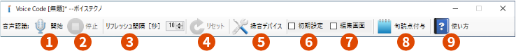 操作画面はこれだけ