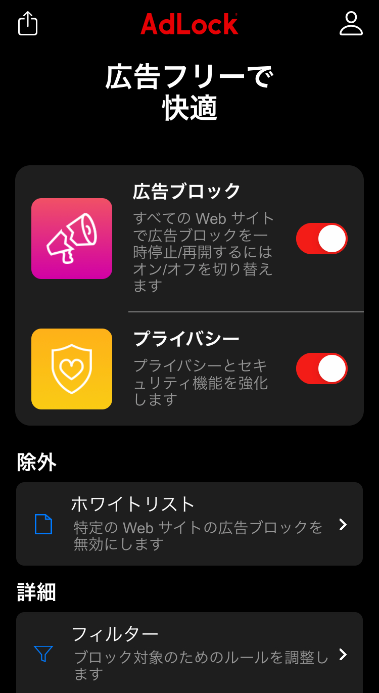使いやすいユーザーインターフェイス