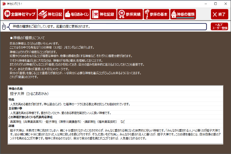 名称未設定