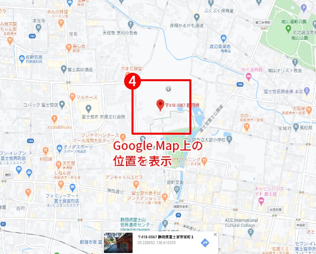 名称未設定
