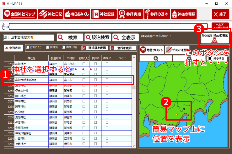 名称未設定