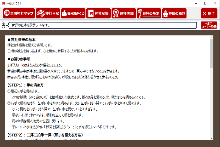 名称未設定