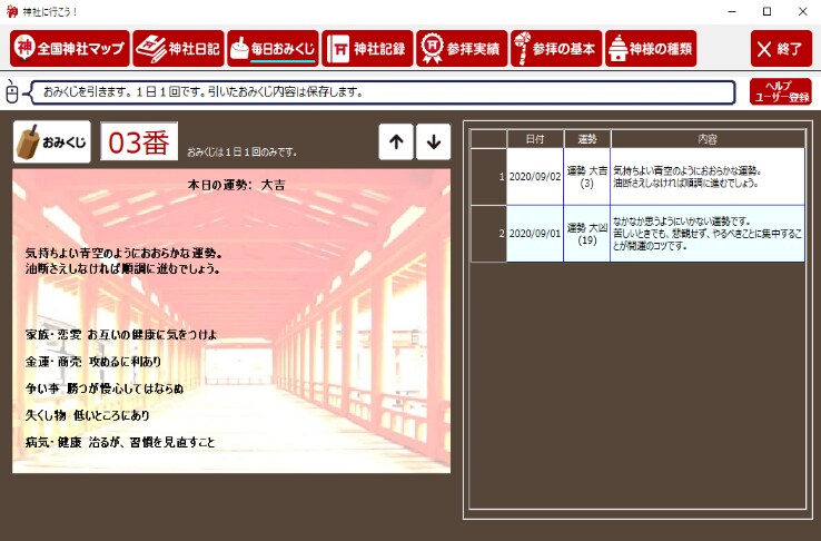 名称未設定
