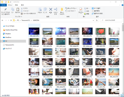 整理したいフォルダやドライブを製品のスキャン対象にドラック＆ドロップします。