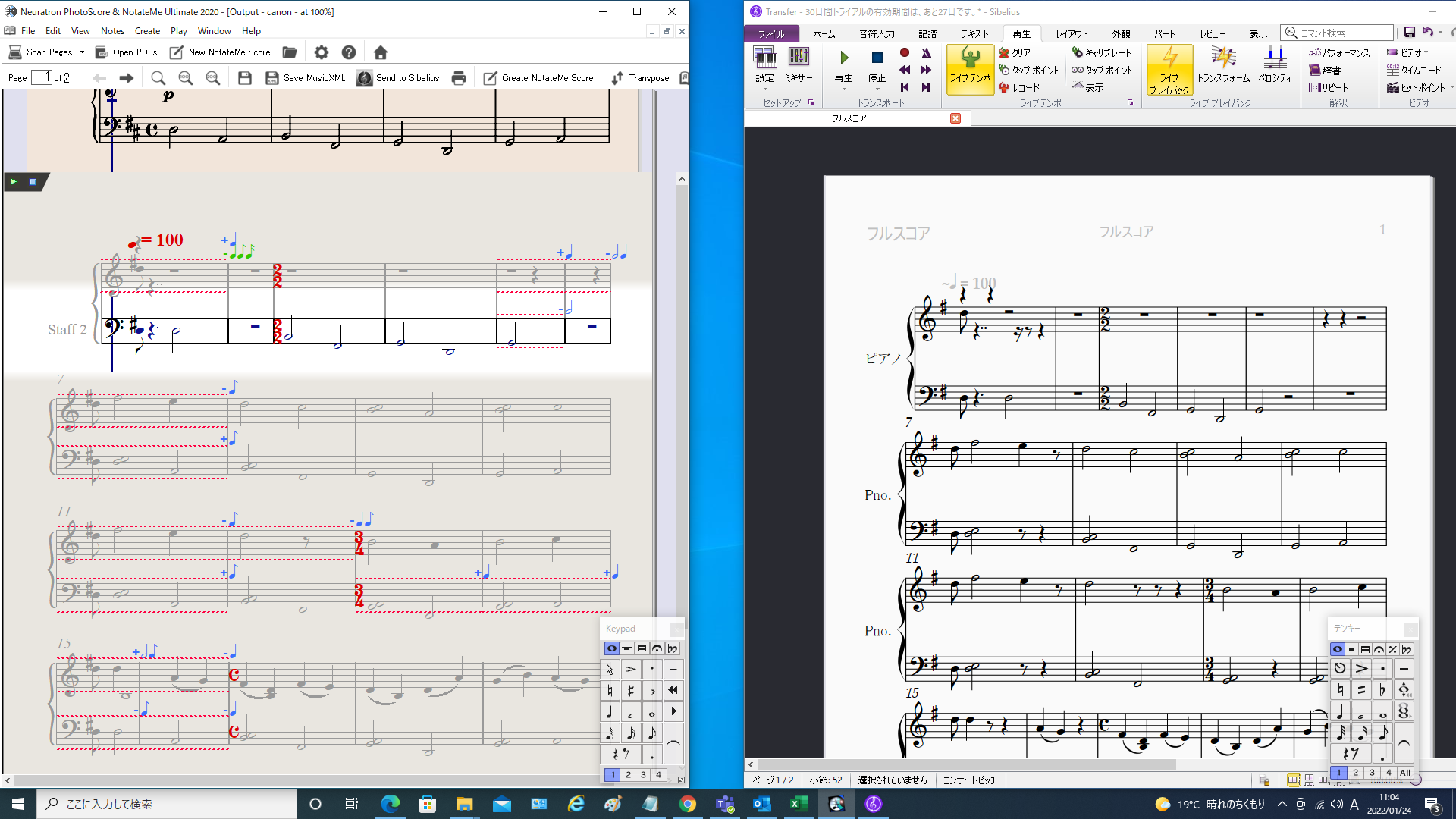 スキャンした楽譜はSibeliusで編集