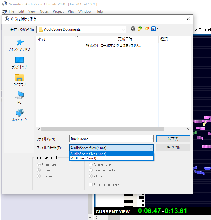出力形式も幅広く対応