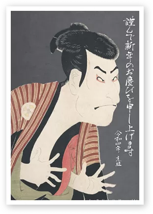 葛飾北斎・歌川広重・狩野永徳など、日本の名画を収録