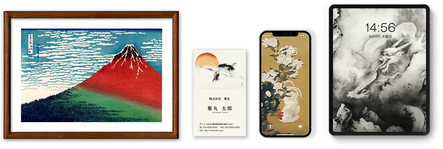 葛飾北斎・歌川広重・狩野永徳など、日本の名画を収録