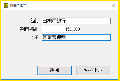 小口現金、預金出納帳にも対応