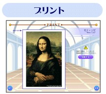 パズルを完成させると、利用できるコーナーが増える2