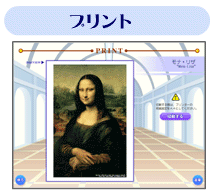 パズルを完成させると、利用できるコーナーが増える2