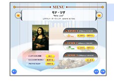 保存機能付きだから、じっくり楽しめる