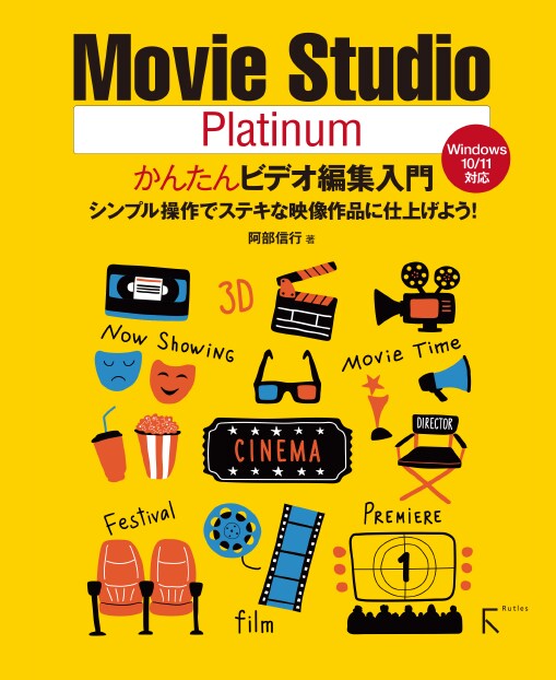 オリジナルの書籍