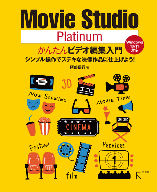 オリジナルの書籍