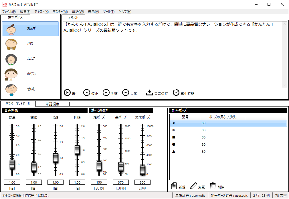UIのサンプル画像